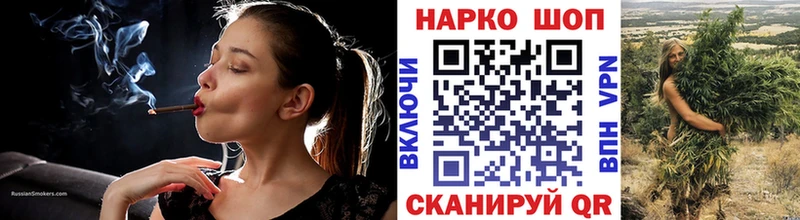 Купить закладку ГАШ  СОЛЬ  Бутират  Каннабис  МЕФ  Видное