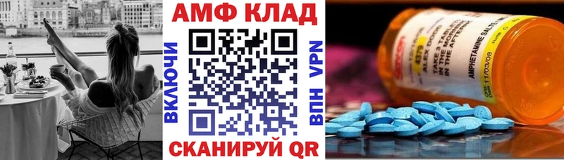Купить где  Видное  АМФЕТАМИН Розовый 