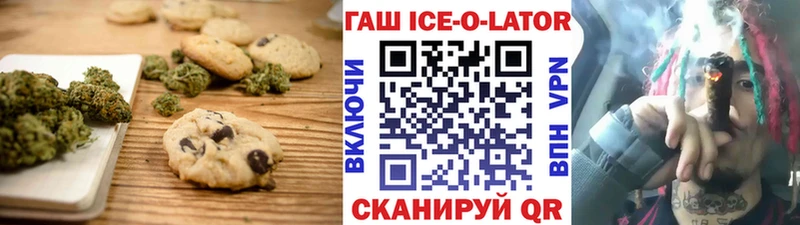 Купить где  Видное  Canna-Cookies конопля 