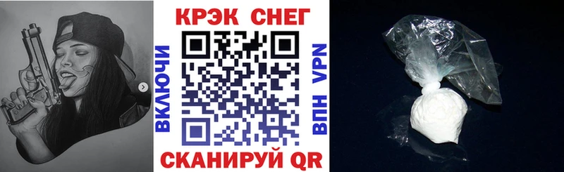 Купить закладки  Видное  Кокаин 98% 