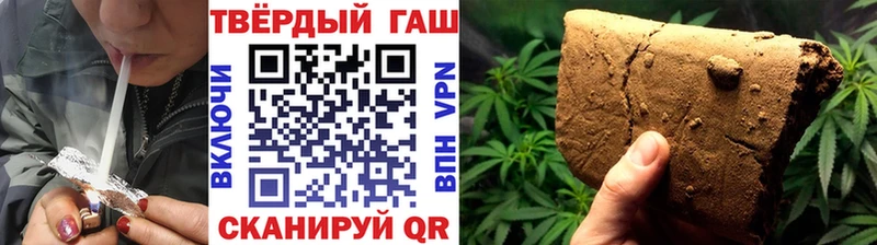 ГАШИШ Cannabis Видное