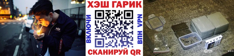 ГАШИШ Изолятор  Купить закладки  Видное 