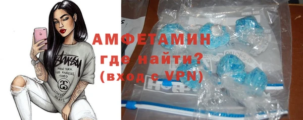 мефедрон Киреевск