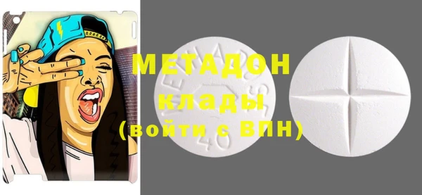 мефедрон Киреевск