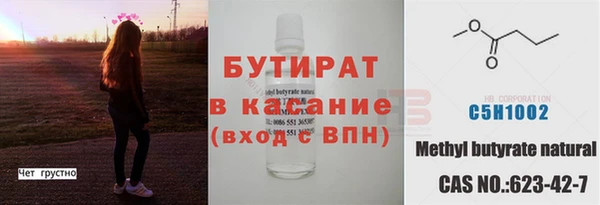 мефедрон Киреевск