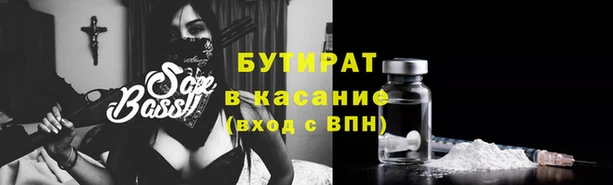 мефедрон Киреевск