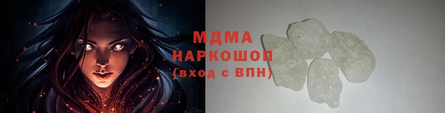 прущая мука Киренск