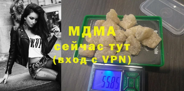 прущая мука Киренск