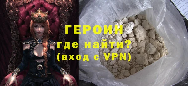 мефедрон Киреевск