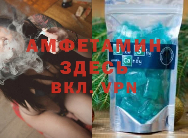 мефедрон Киреевск