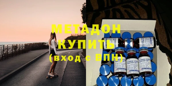 мефедрон Киреевск