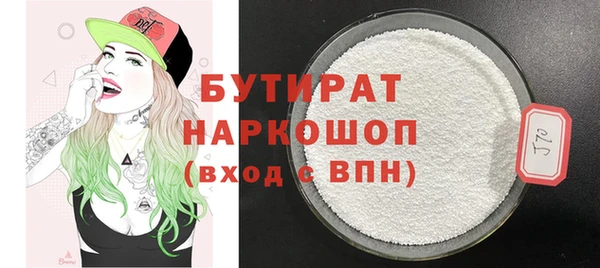 прущая мука Киренск