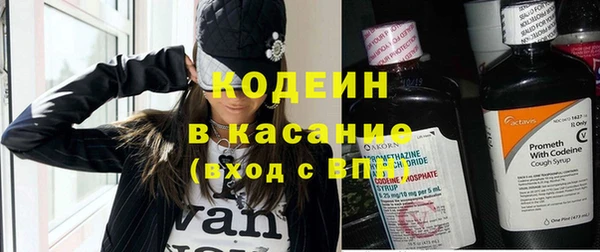 мефедрон Киреевск