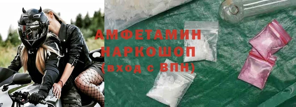 прущая мука Киренск