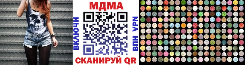 Купить закладки  Видное  MDMA crystal 