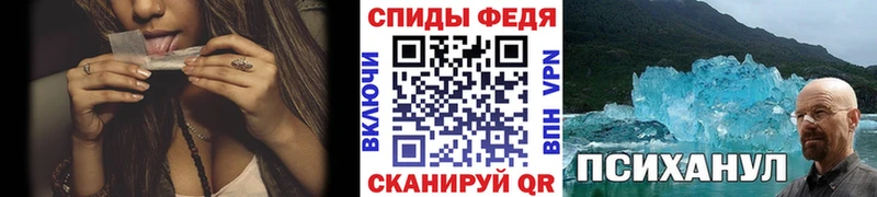 Метамфетамин пудра  Купить закладки  Видное 