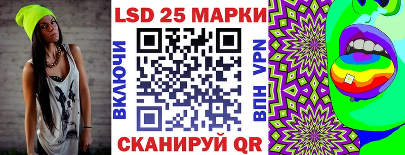 Марки NBOMe 1,8мг  Купить где  Видное 