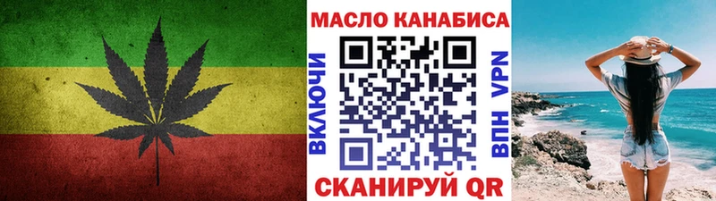 ТГК Wax  Купить закладки  Видное 