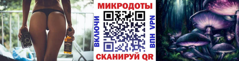 Галлюциногенные грибы ЛСД Купить Видное