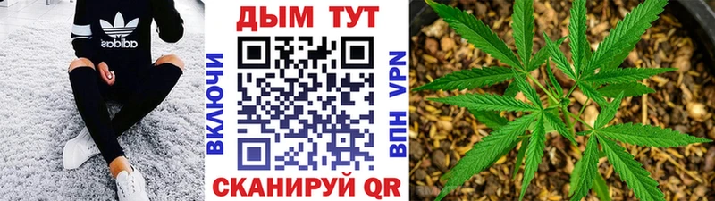 Купить где  Видное  Бошки марихуана AK-47 